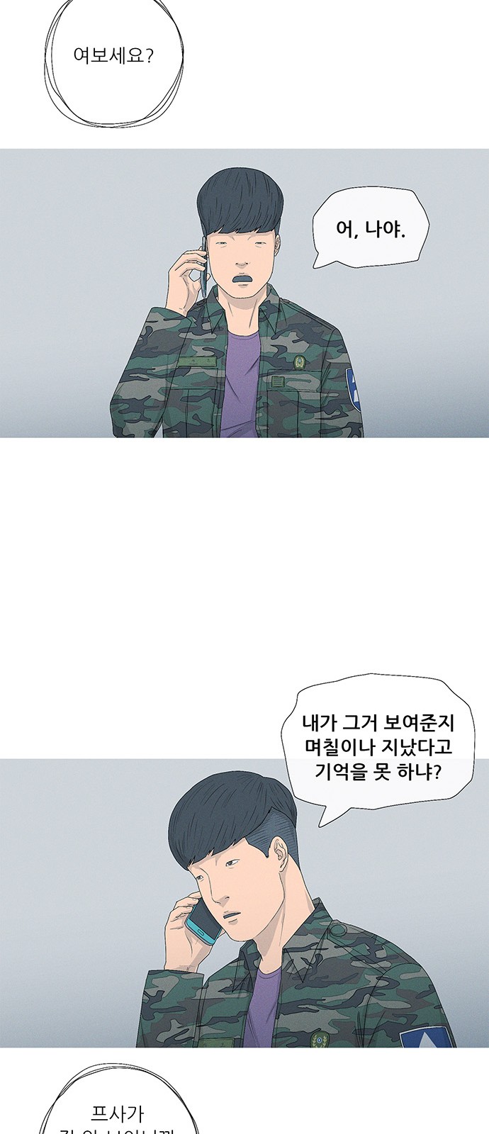 34 페이지