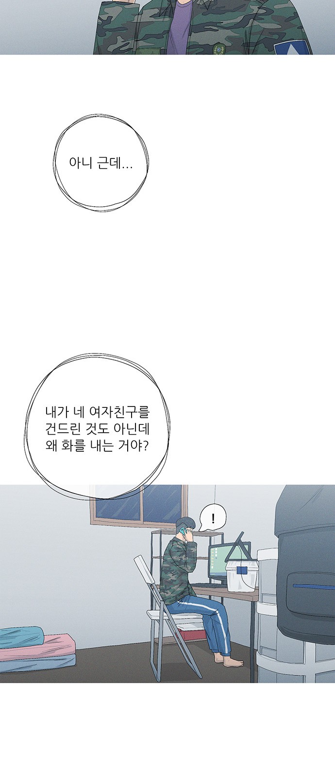 37 페이지