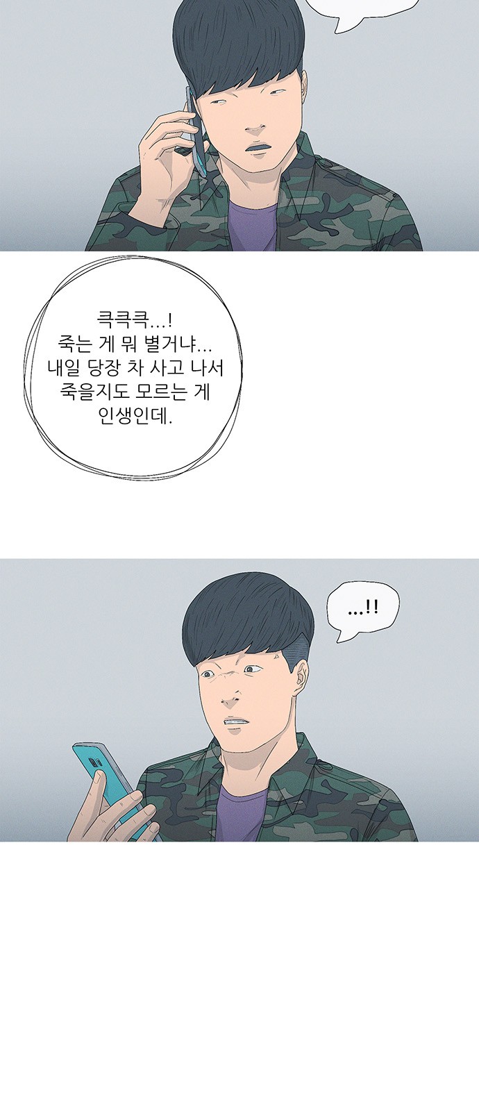 41 페이지
