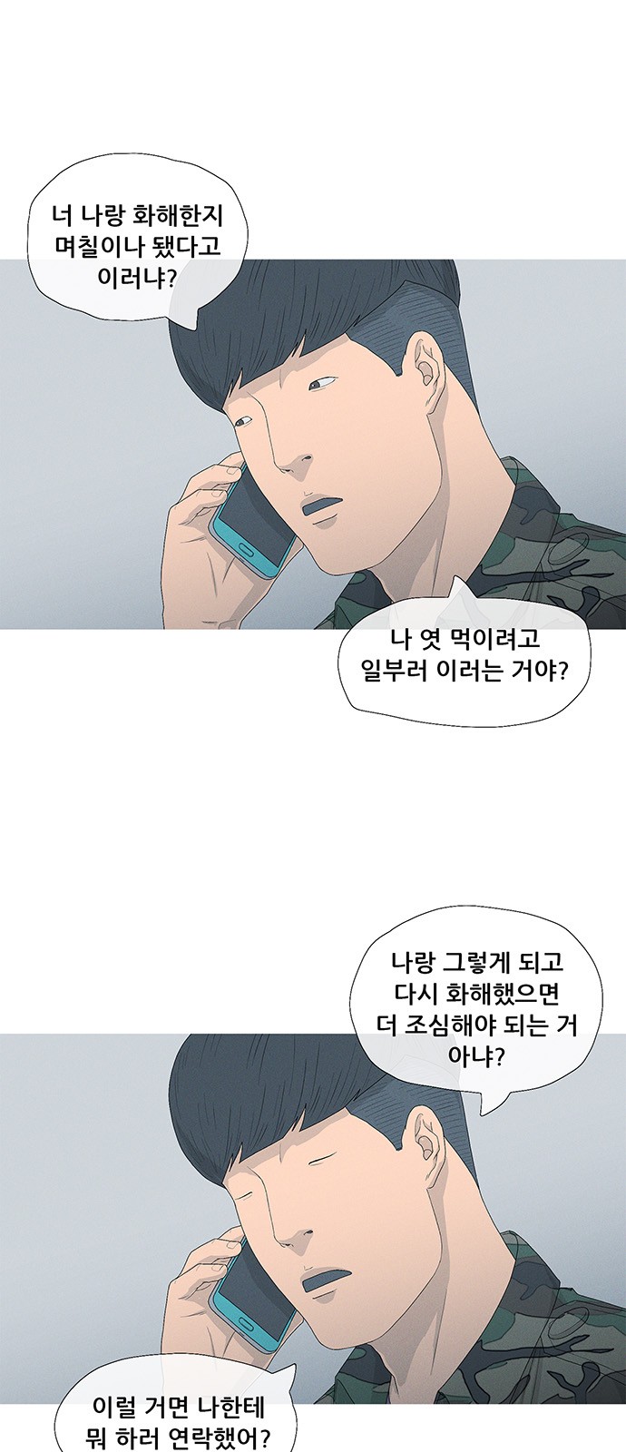 42 페이지