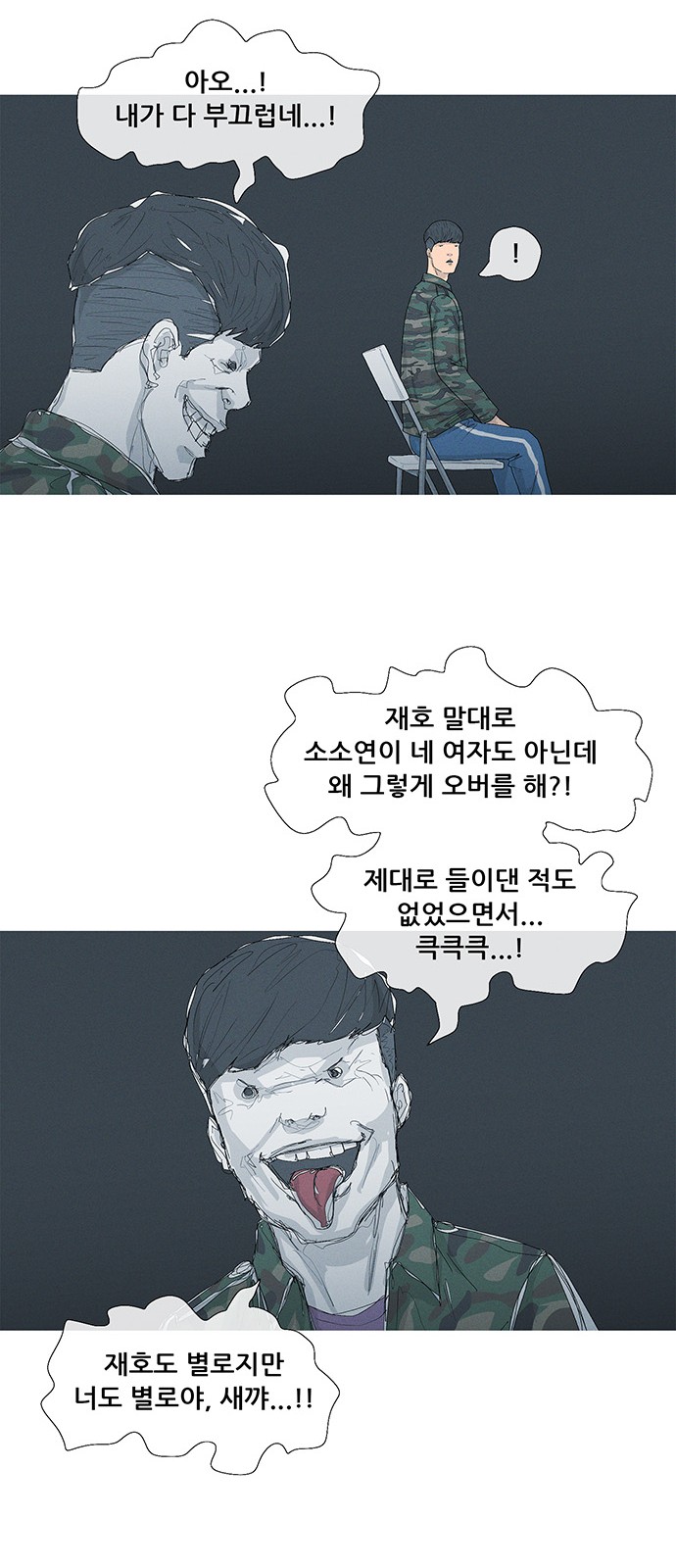 46 페이지