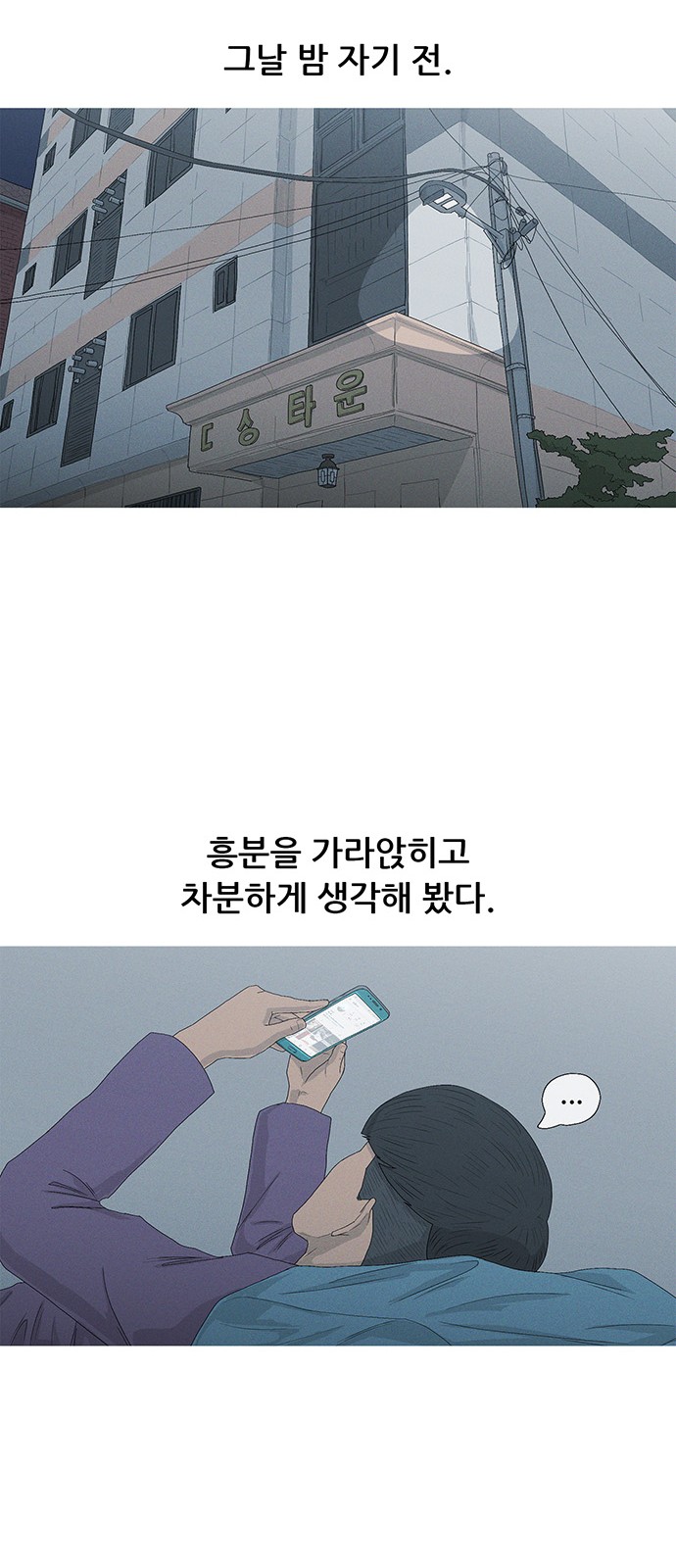 48 페이지