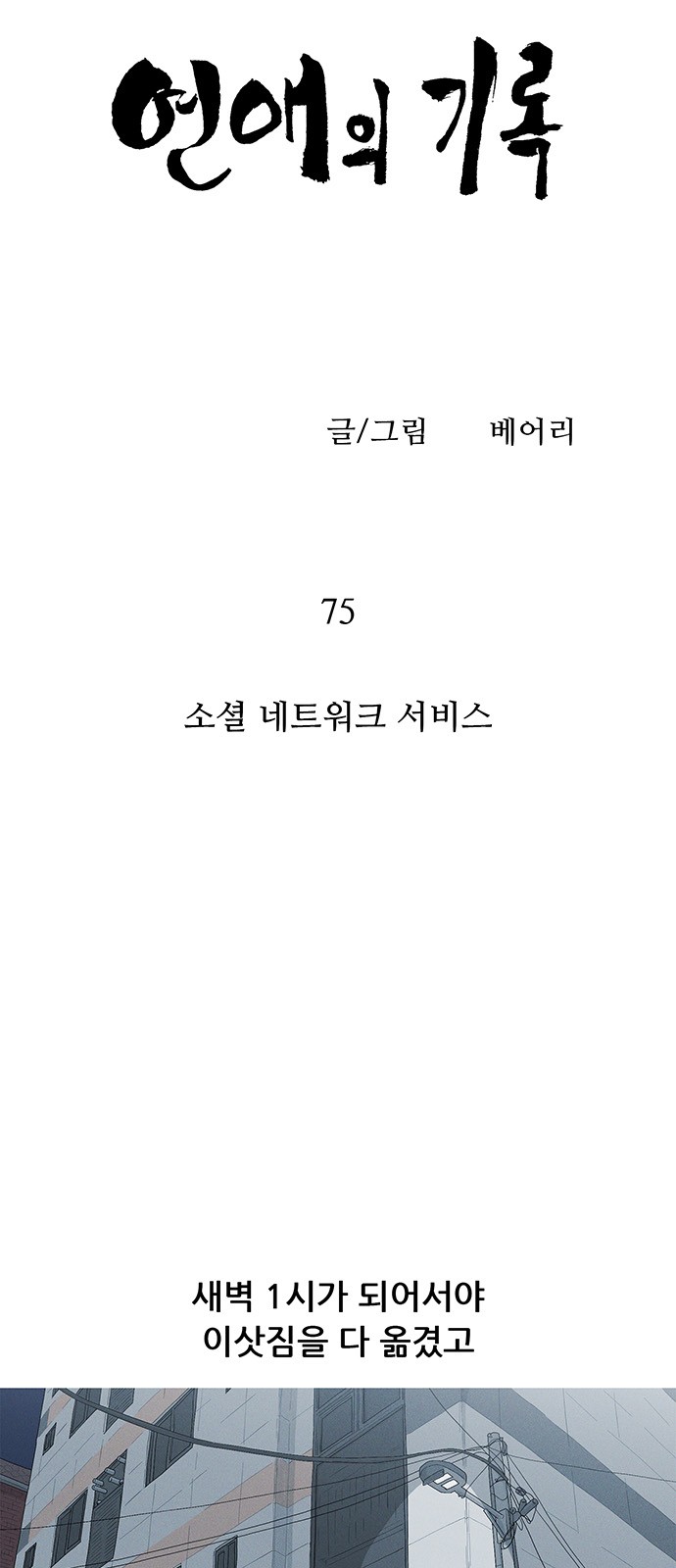 5 페이지