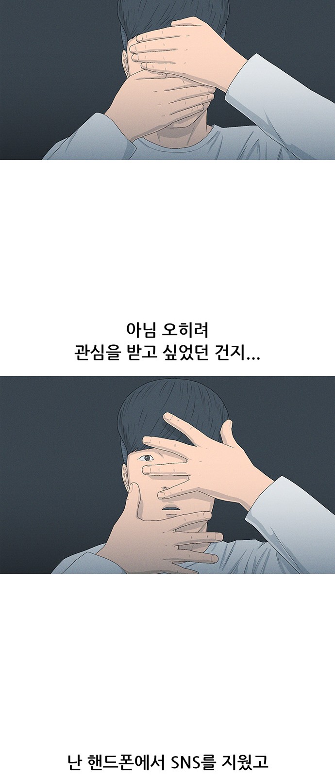 54 페이지