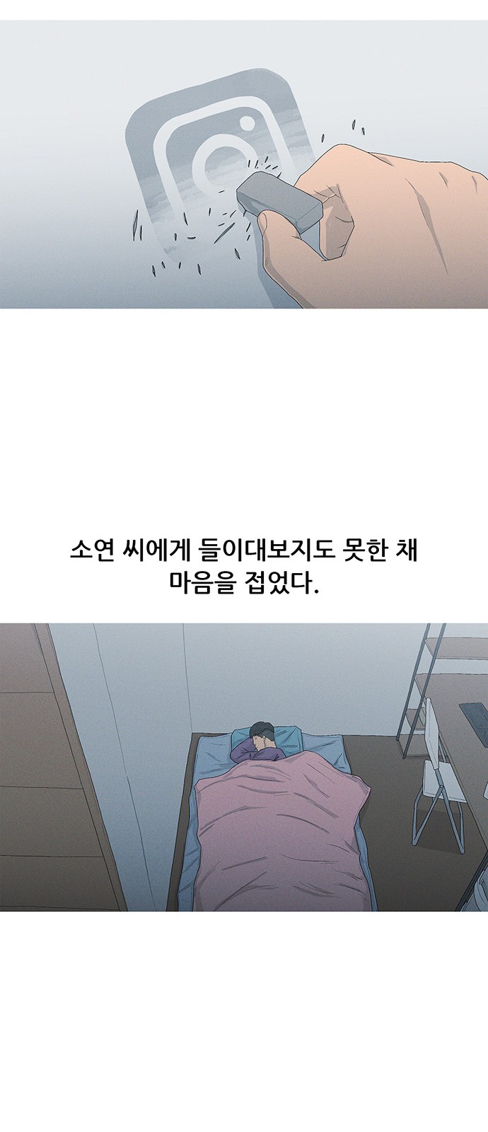 55 페이지