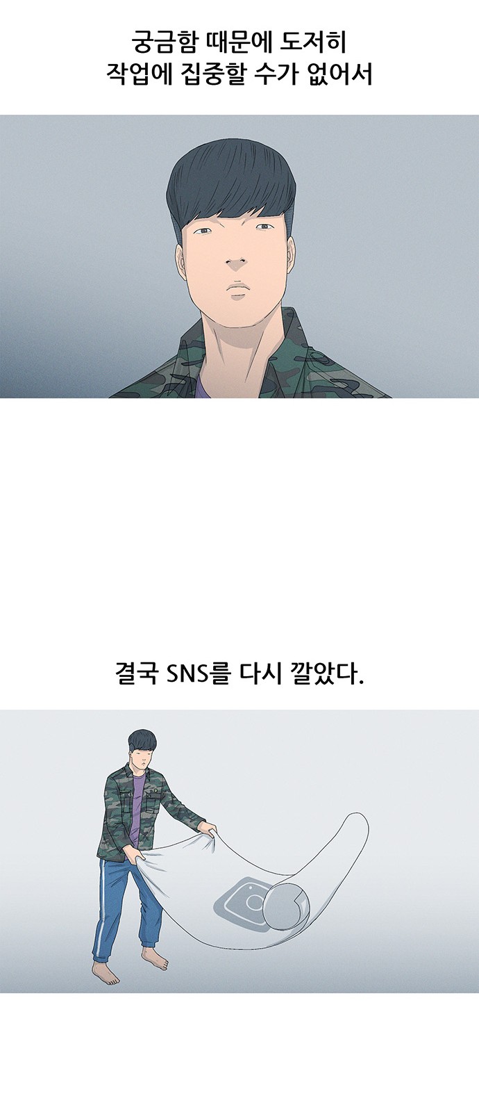 58 페이지