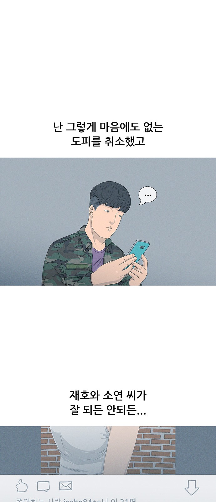 59 페이지