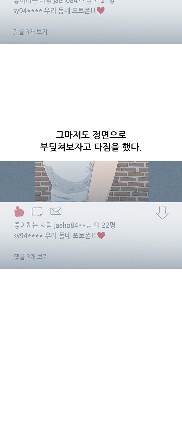 60 페이지