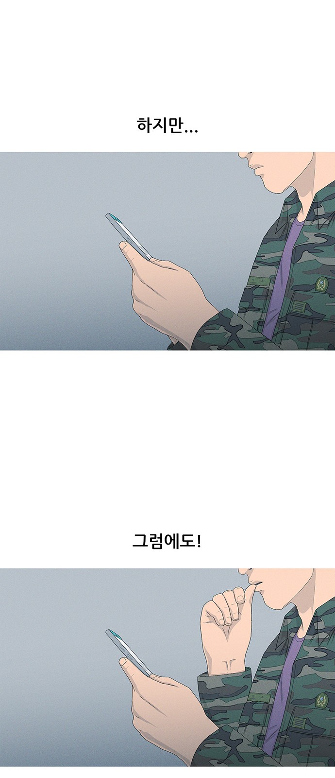 61 페이지