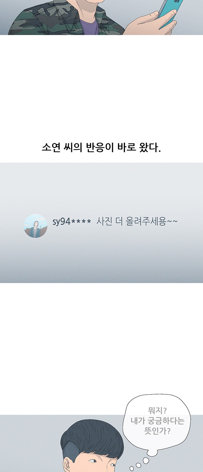65 페이지