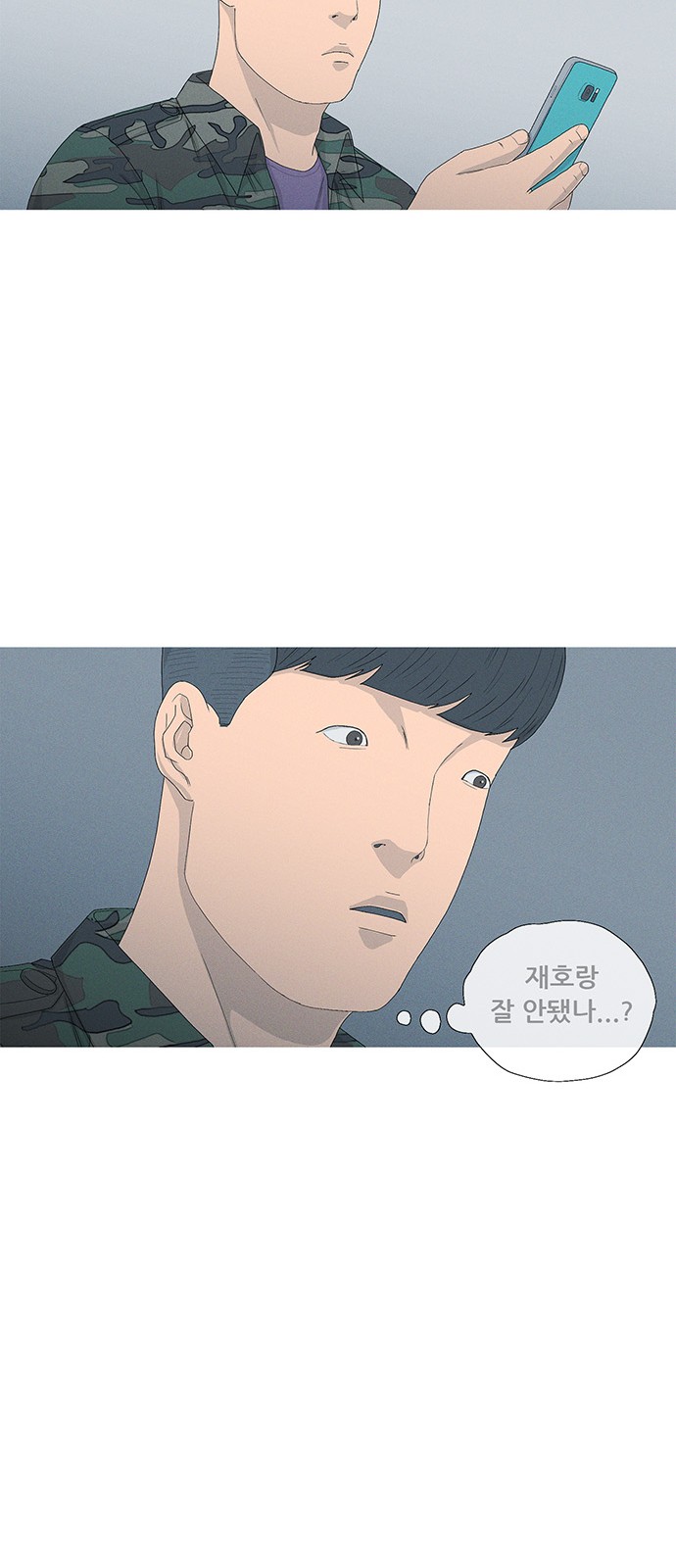 66 페이지