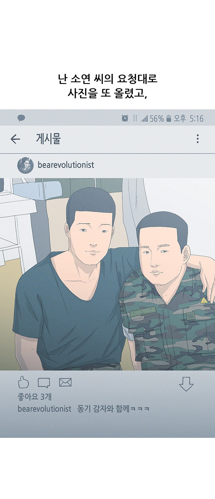 67 페이지