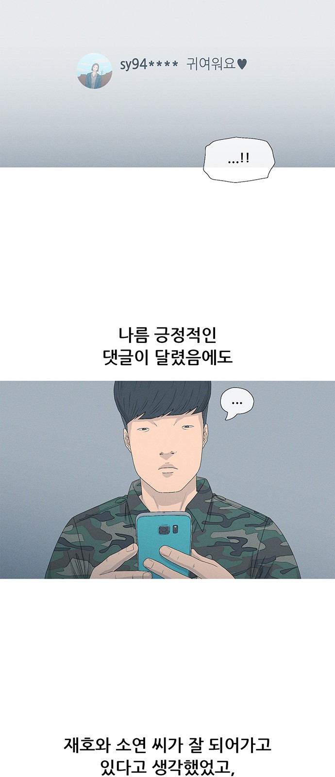 69 페이지