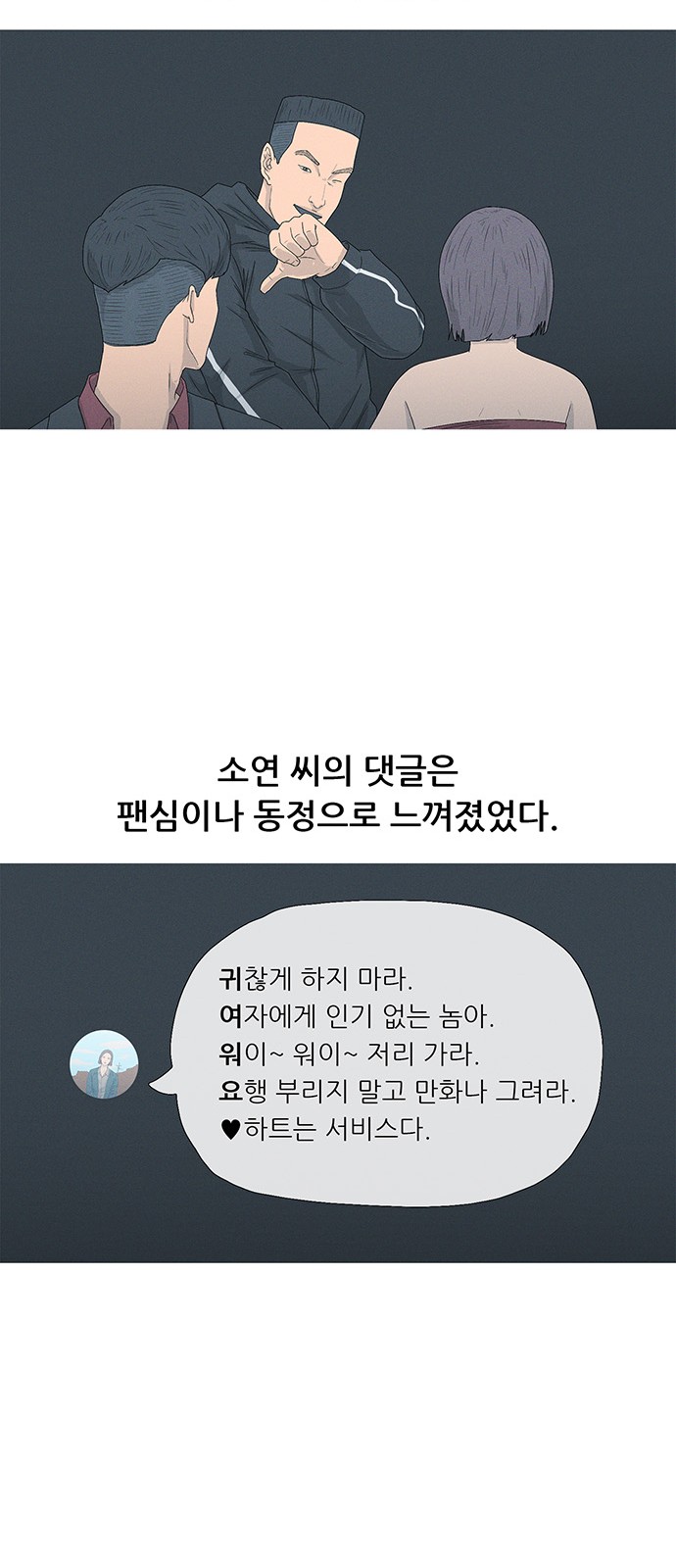 70 페이지