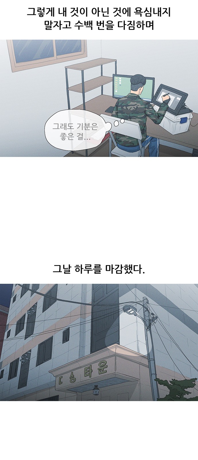 71 페이지