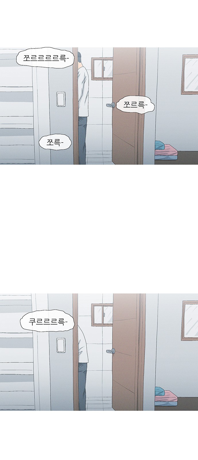 73 페이지