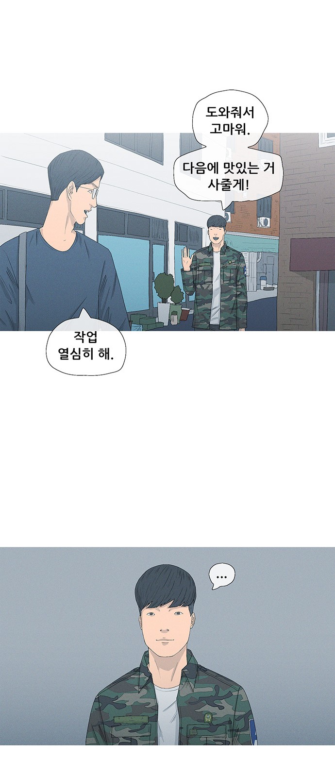 8 페이지