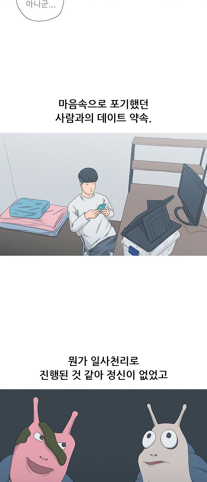 16 페이지