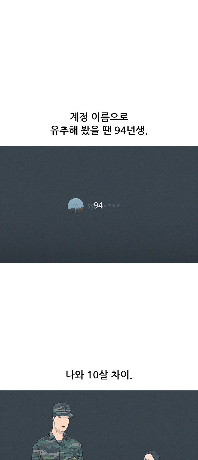 20 페이지