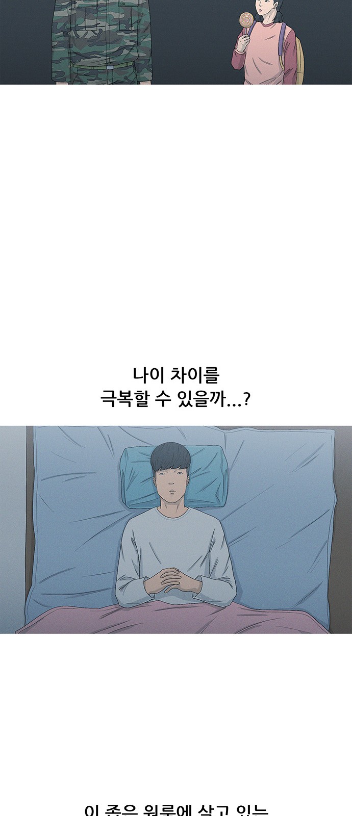 21 페이지