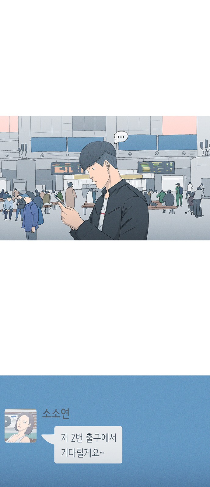 28 페이지