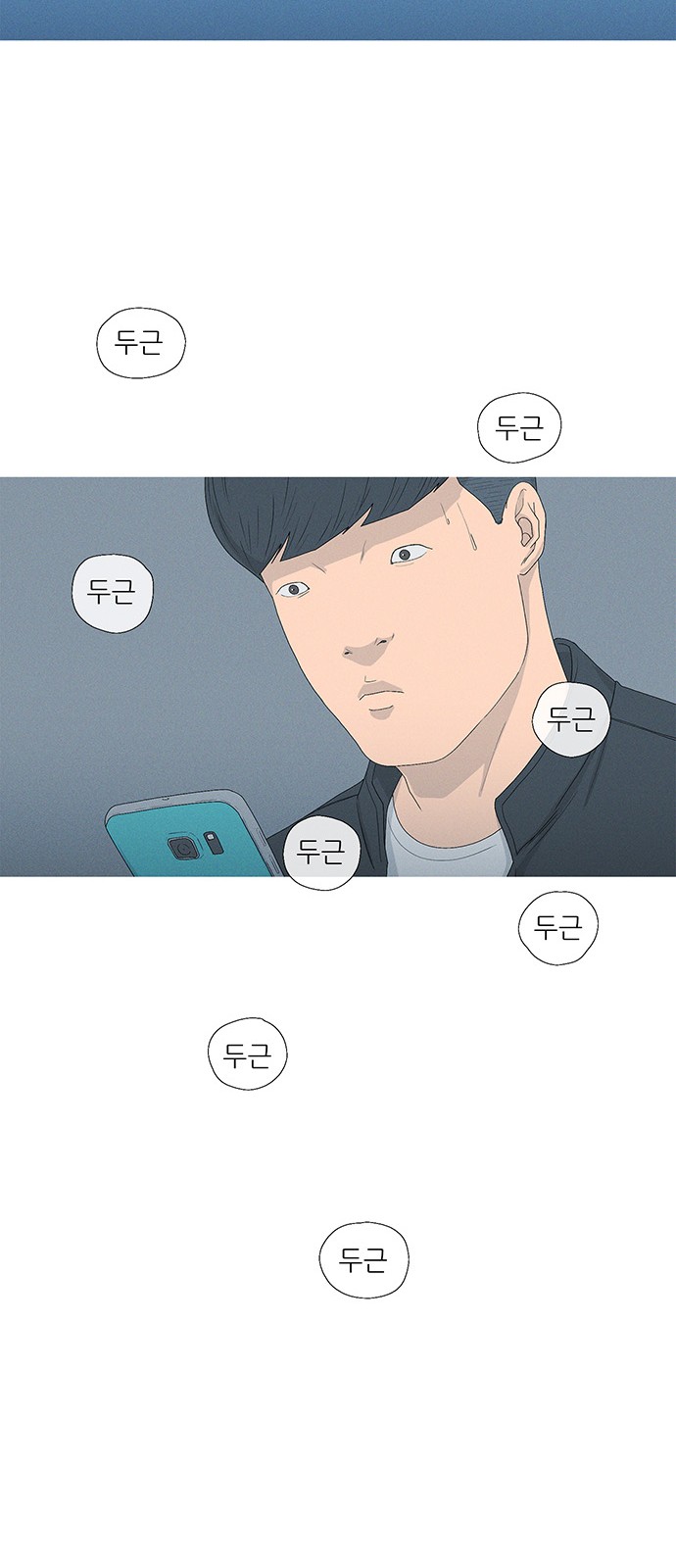 29 페이지