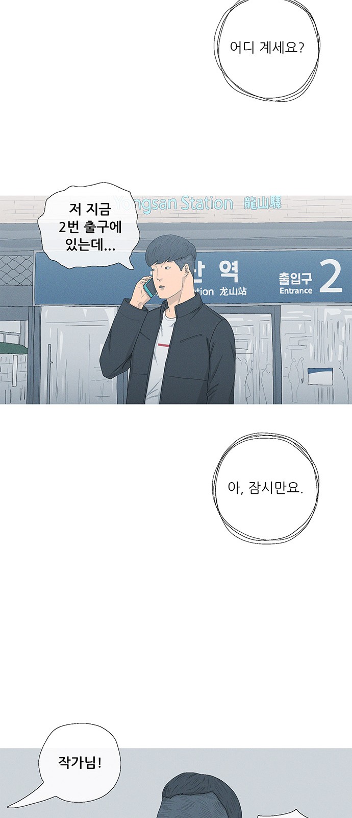 32 페이지