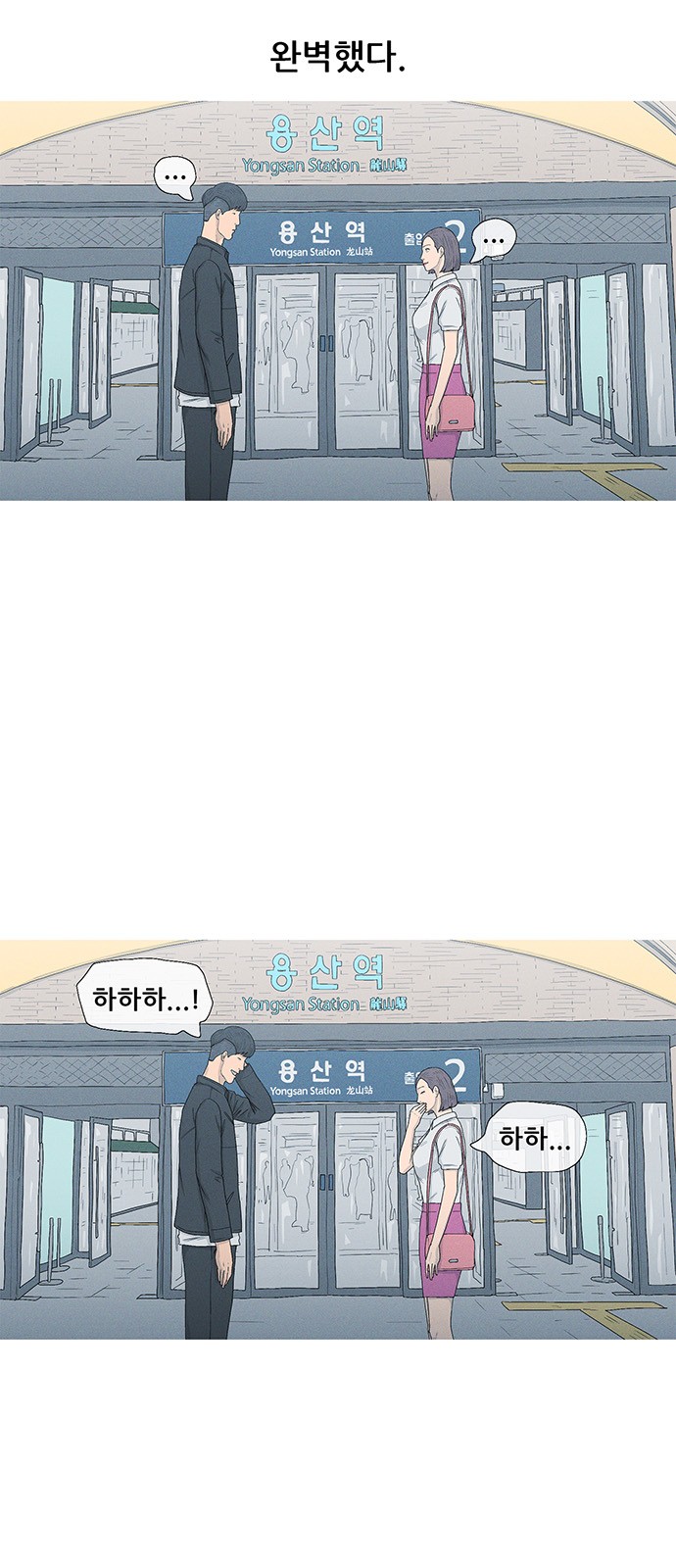 39 페이지