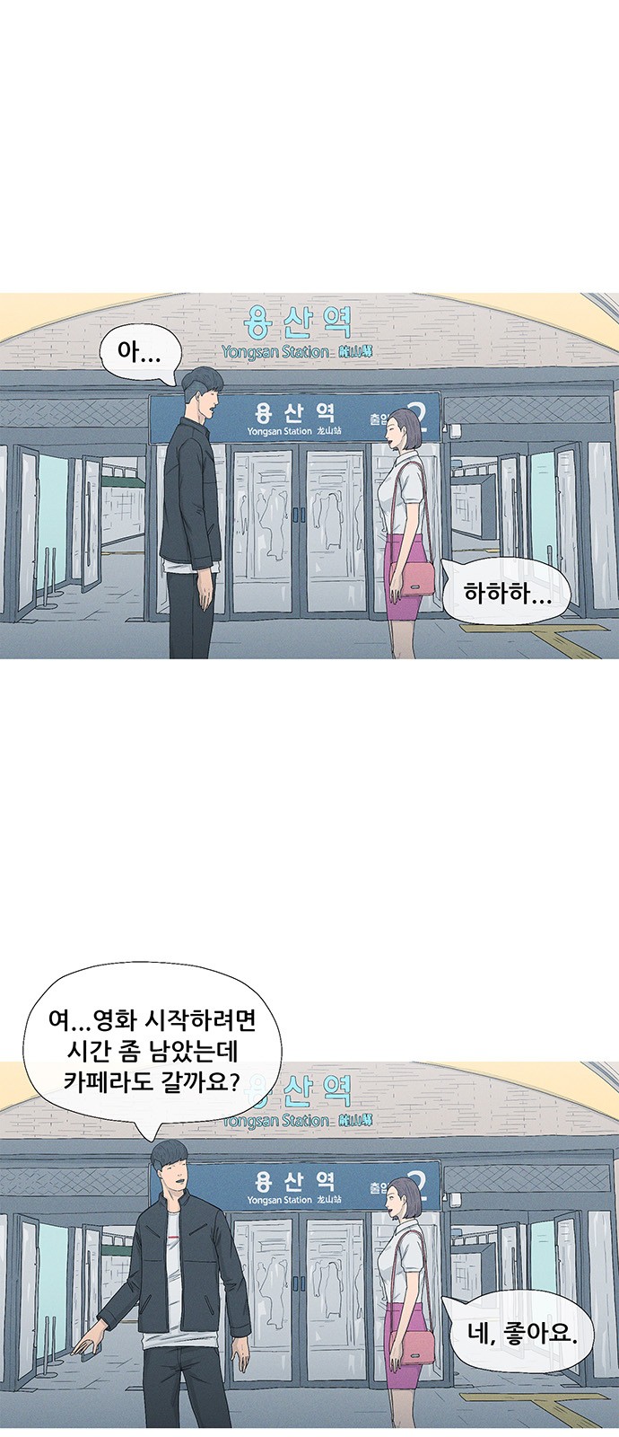 41 페이지