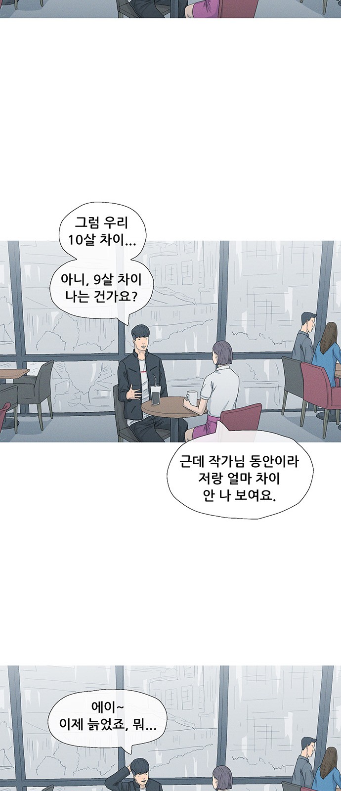 44 페이지