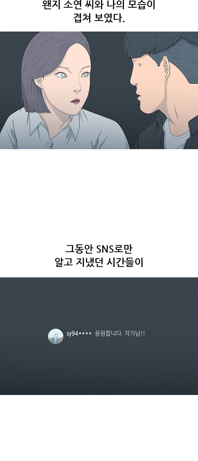 48 페이지