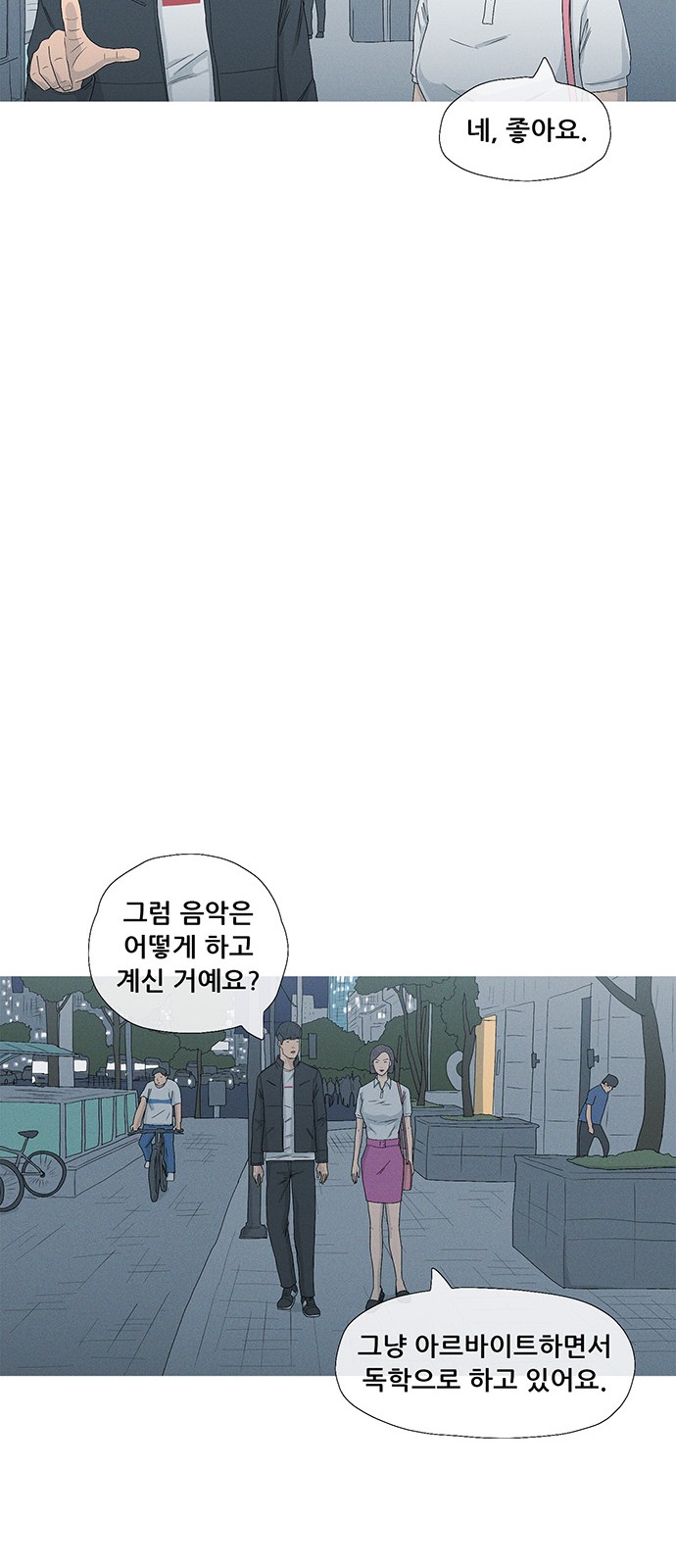 52 페이지