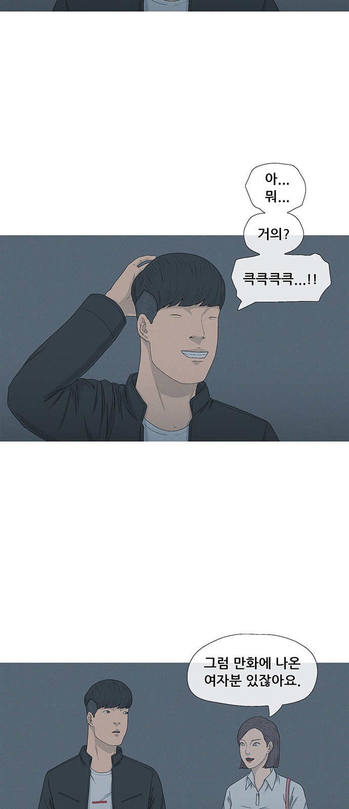 55 페이지