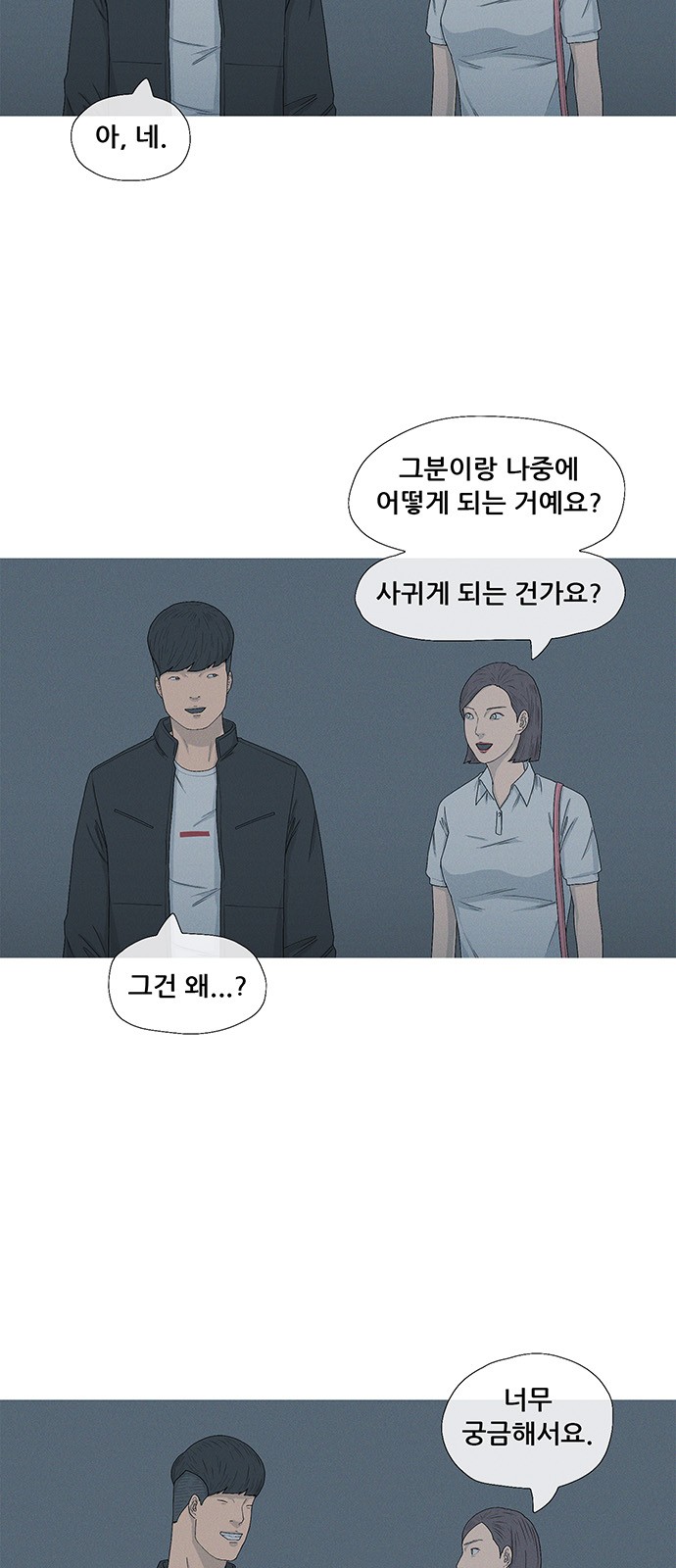 56 페이지