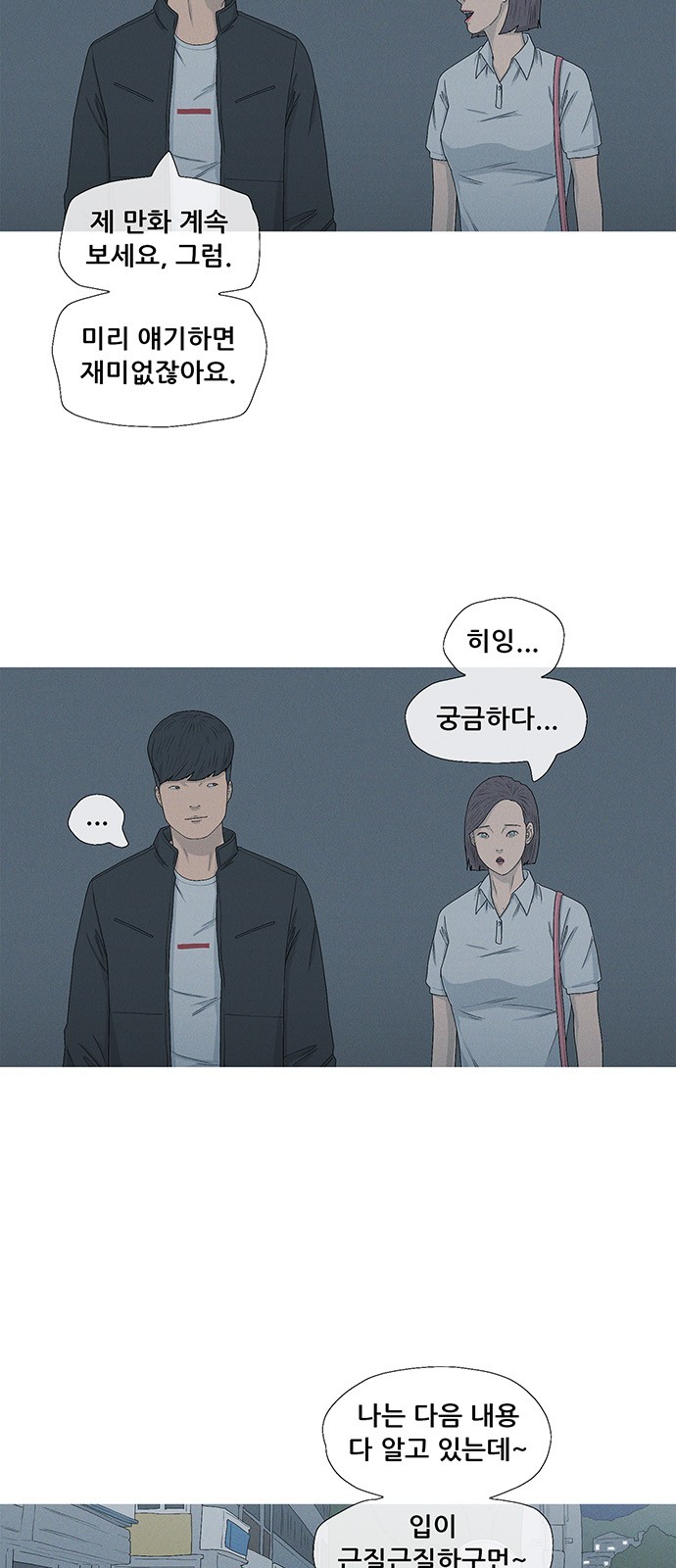 57 페이지