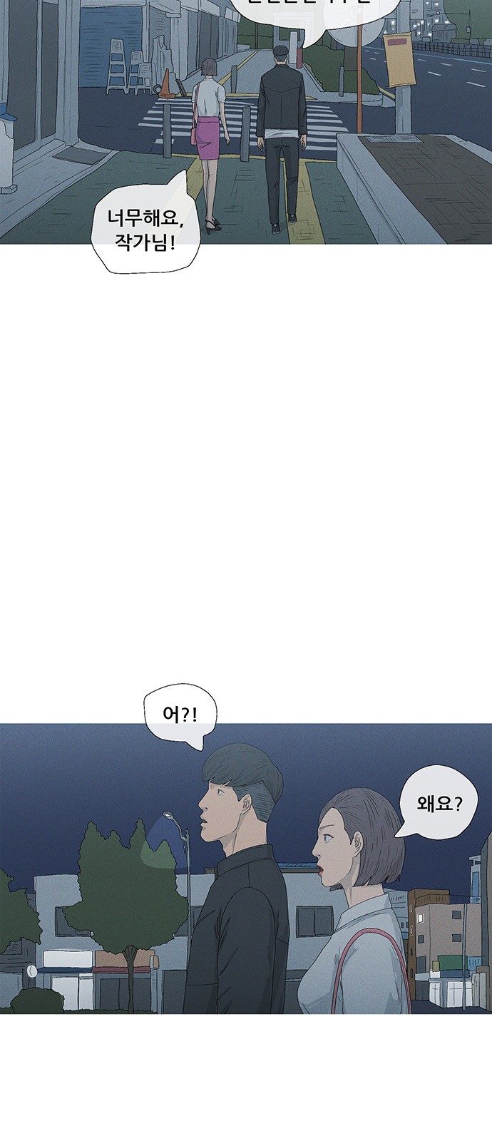 58 페이지