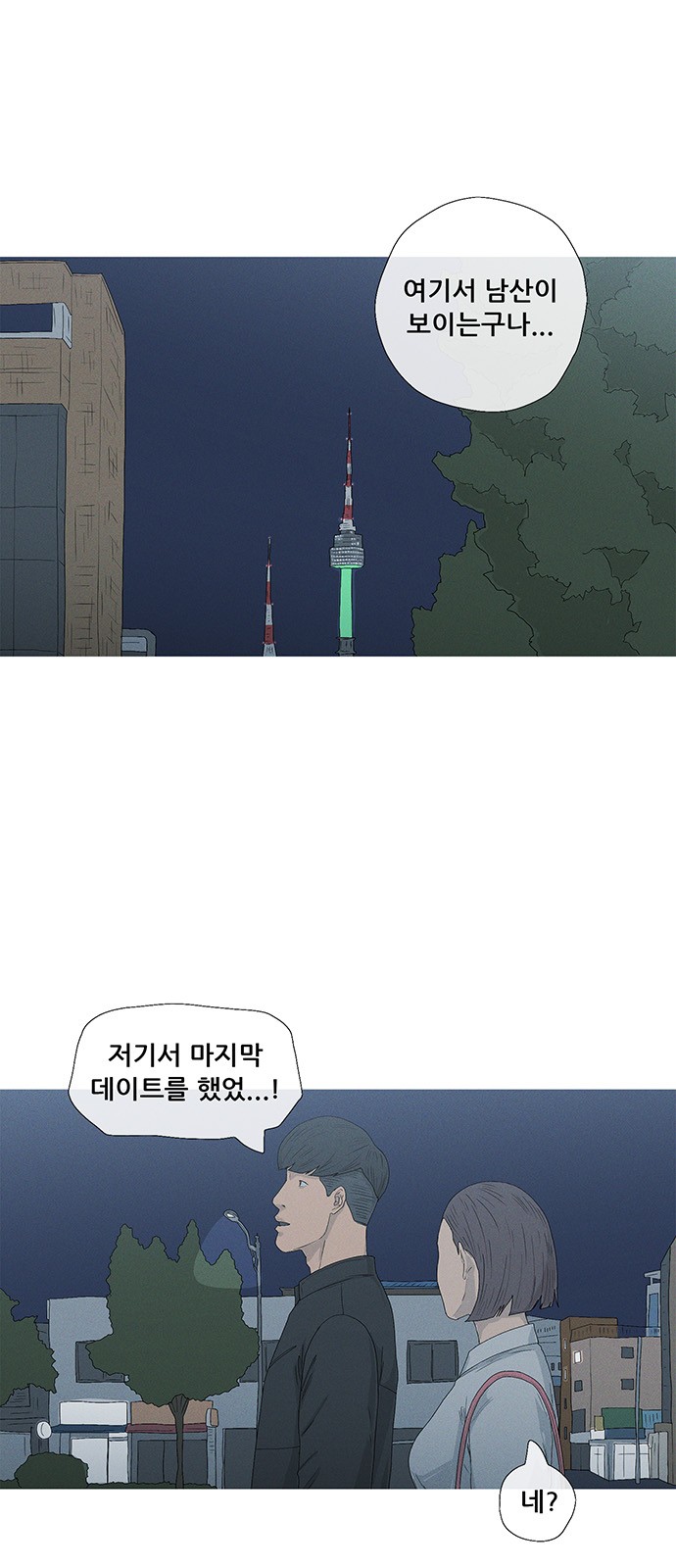 59 페이지