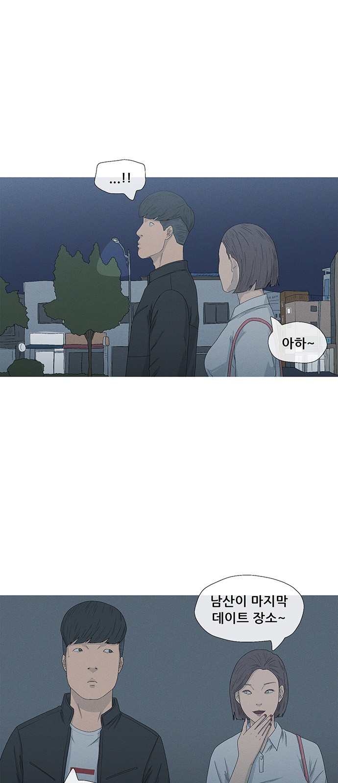60 페이지