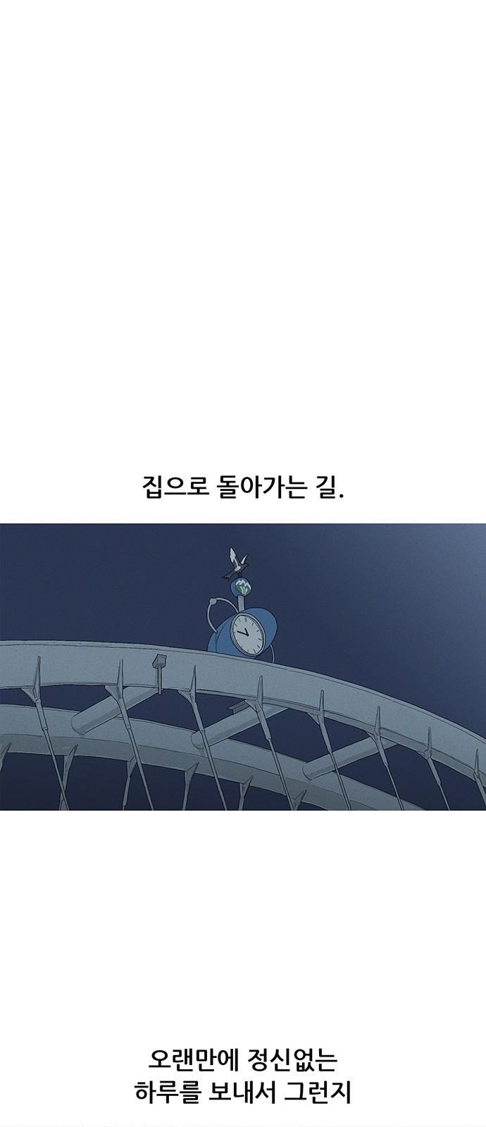 63 페이지