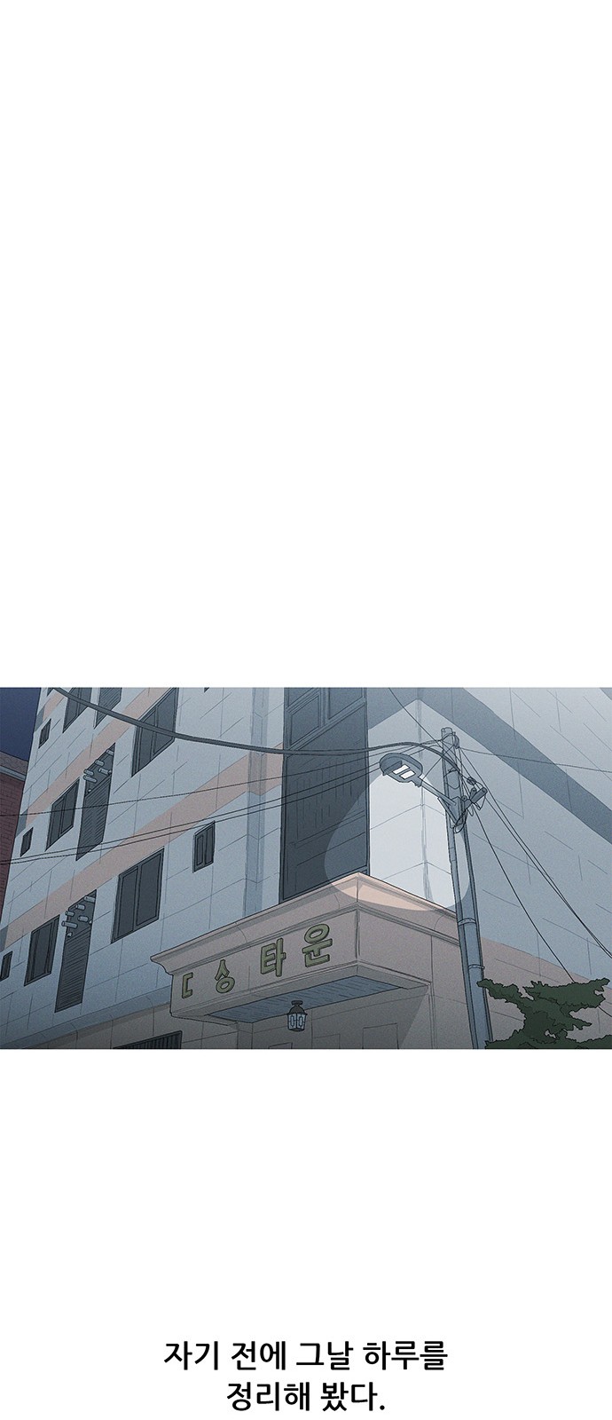 65 페이지