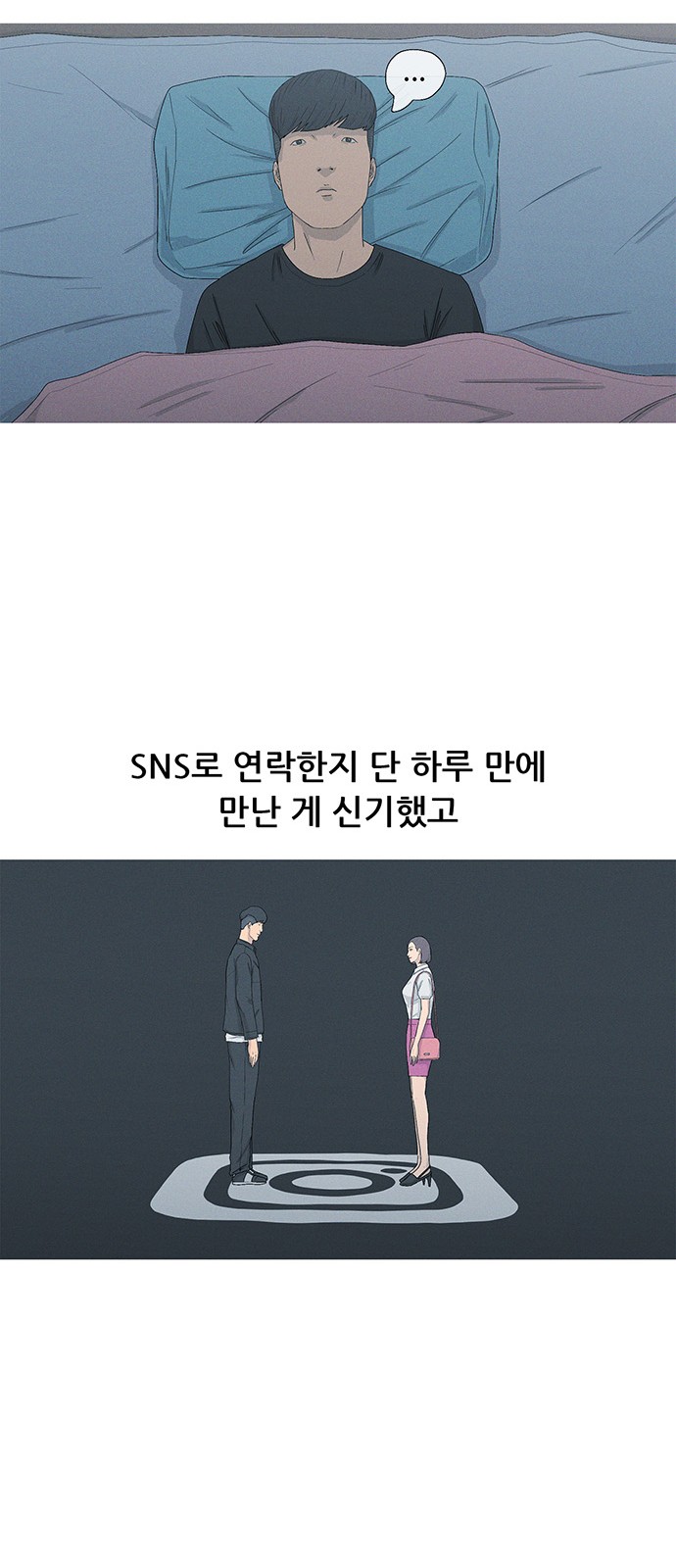 66 페이지