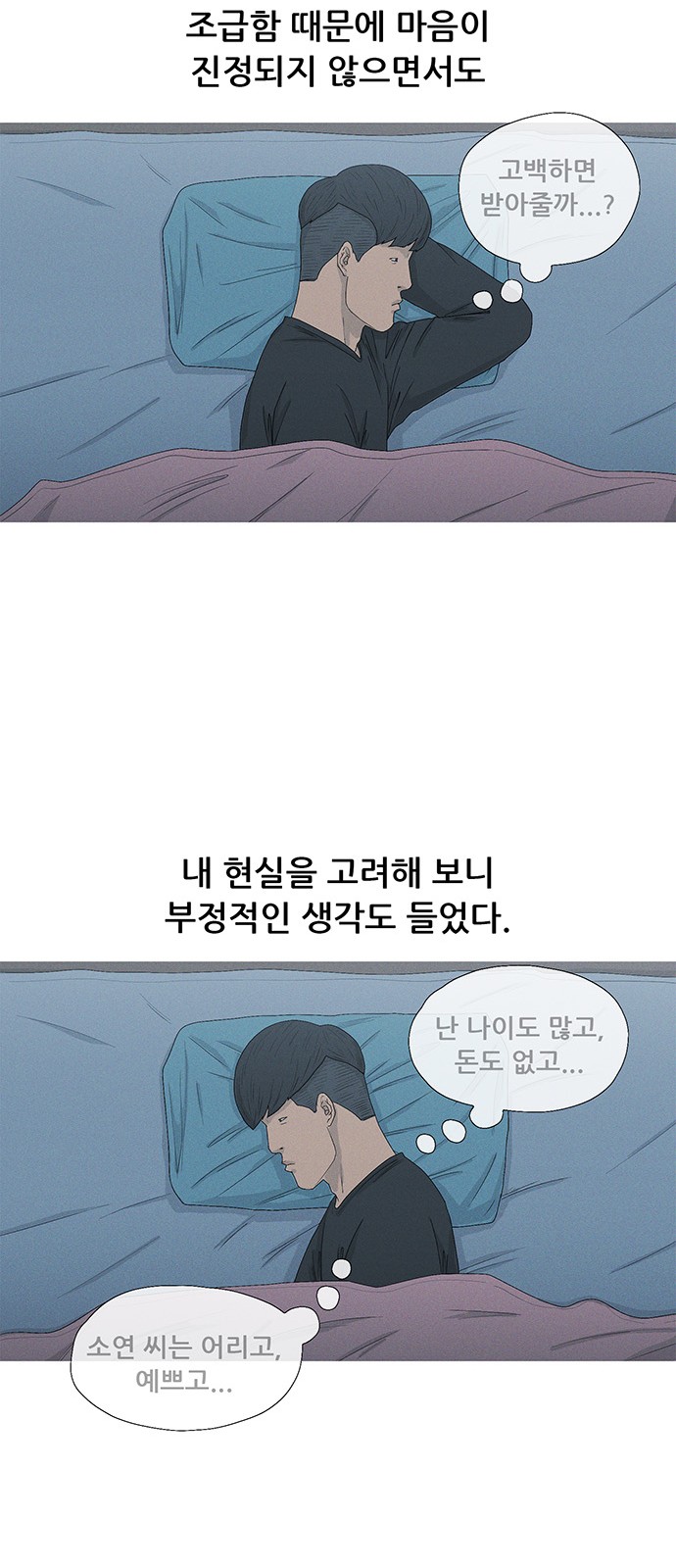 67 페이지