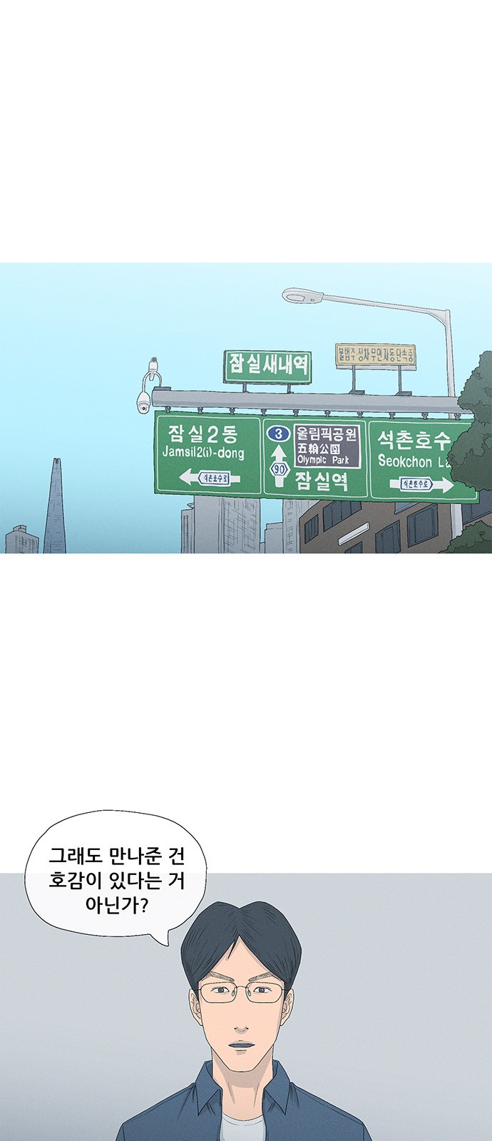 69 페이지