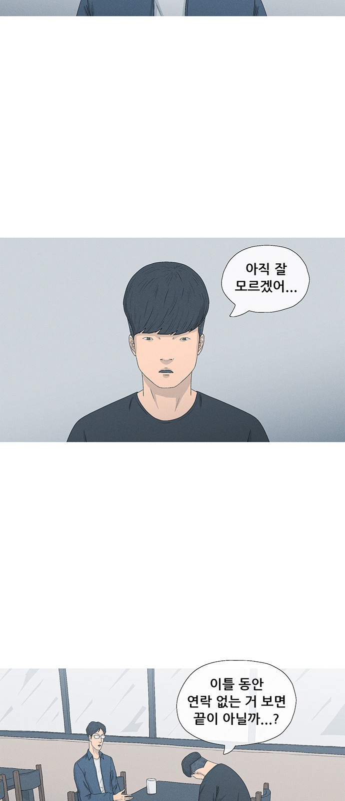 70 페이지