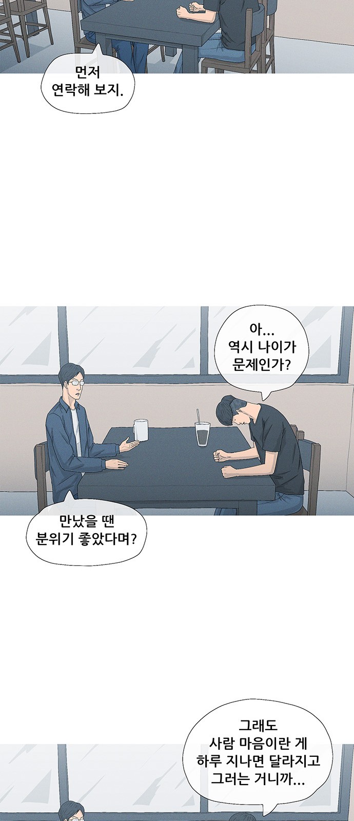 71 페이지