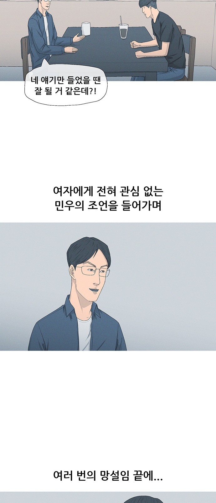 72 페이지