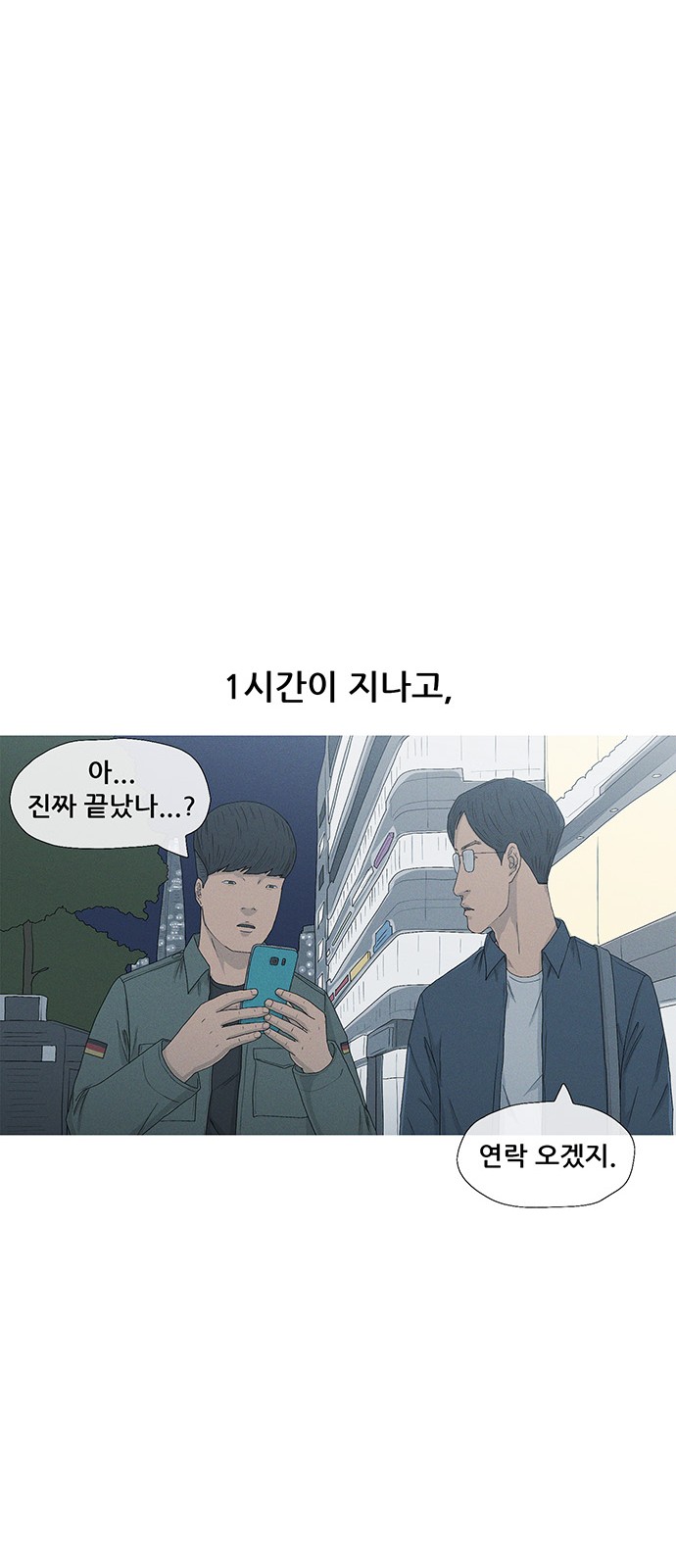 74 페이지