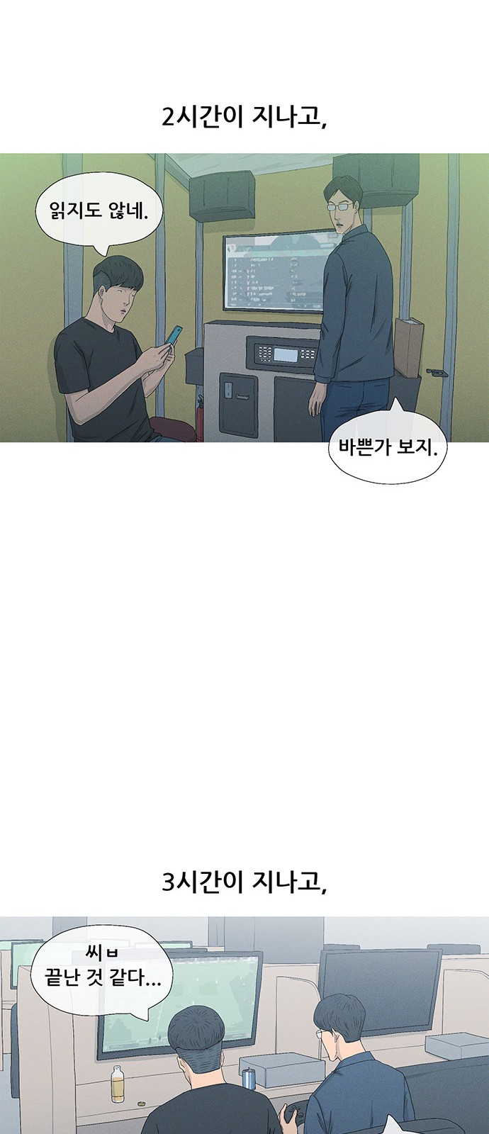 75 페이지