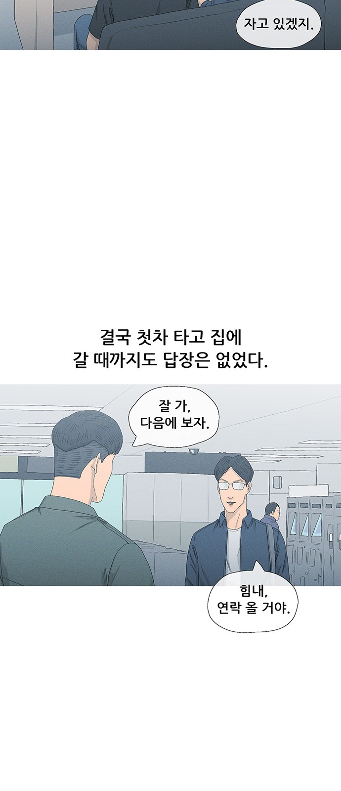 76 페이지