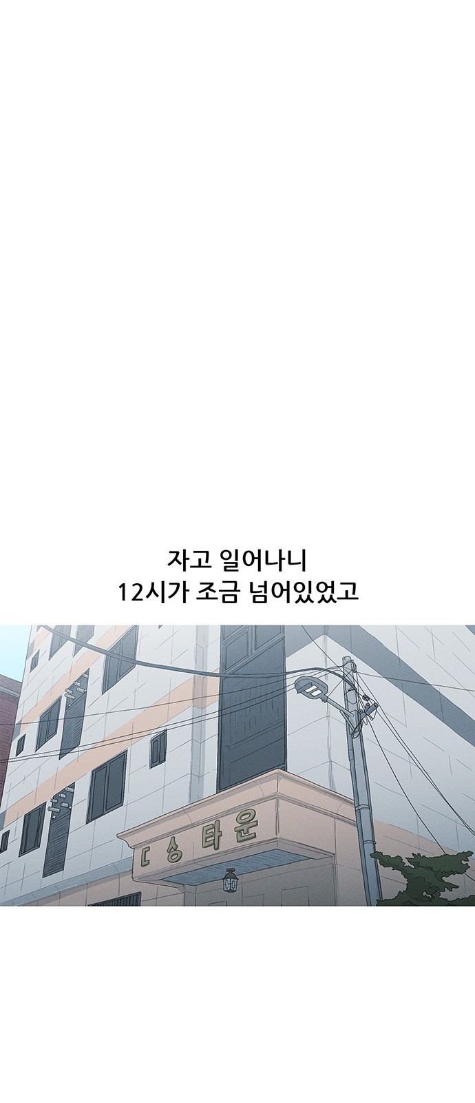 77 페이지